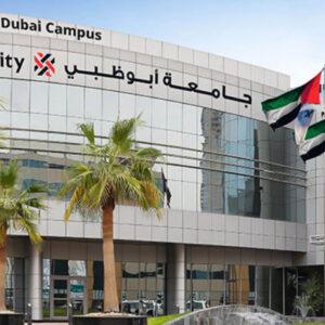 خدمة القبول الجامعي والمنح الدراسية المجانية