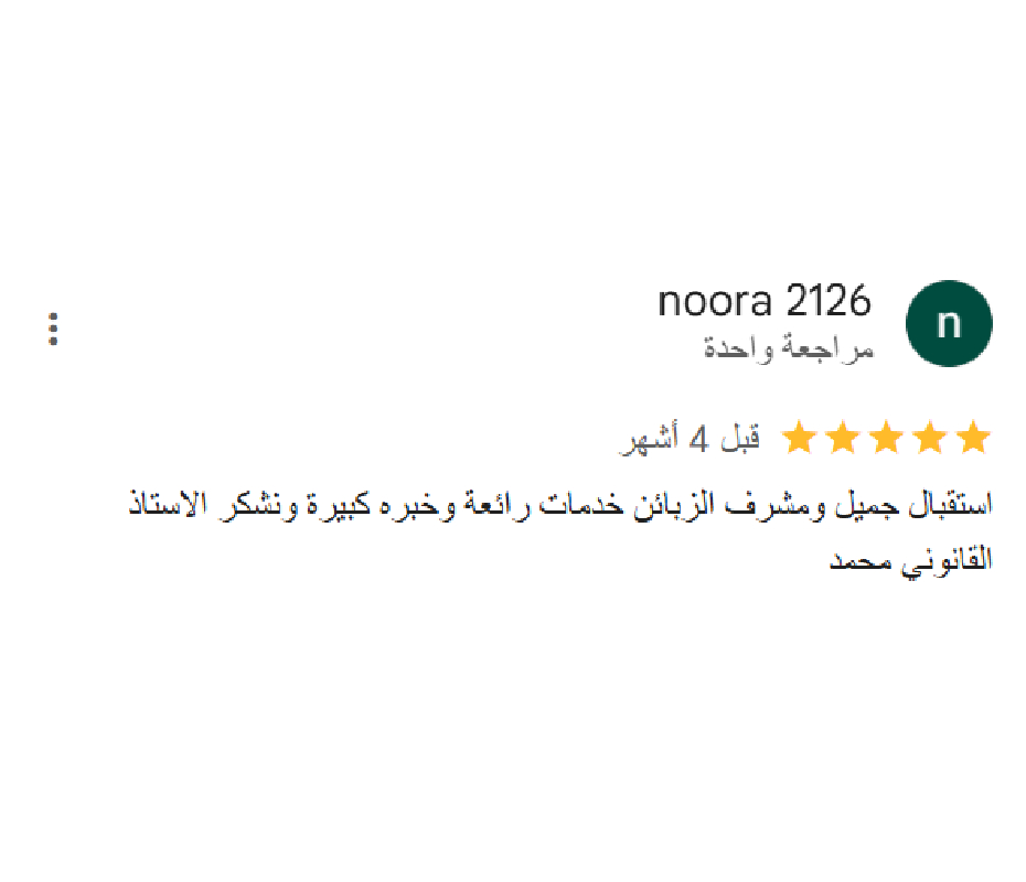 laywer-reviews (1)