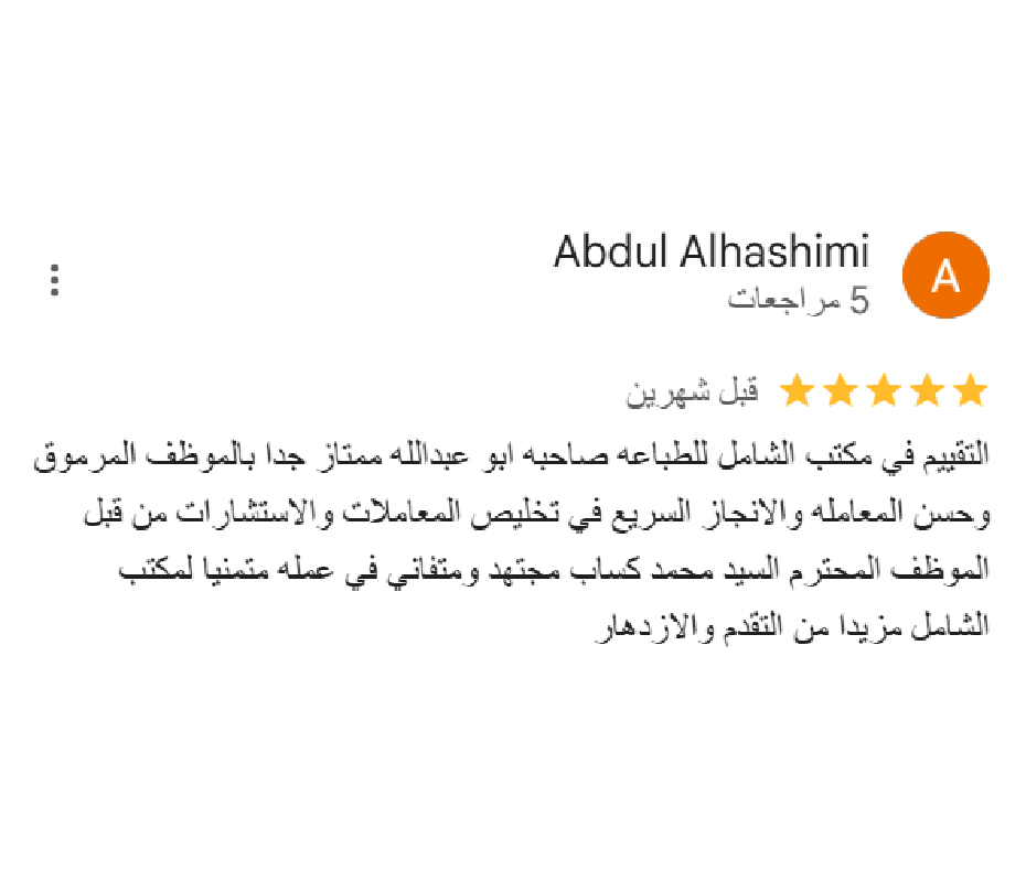 laywer-reviews (4)