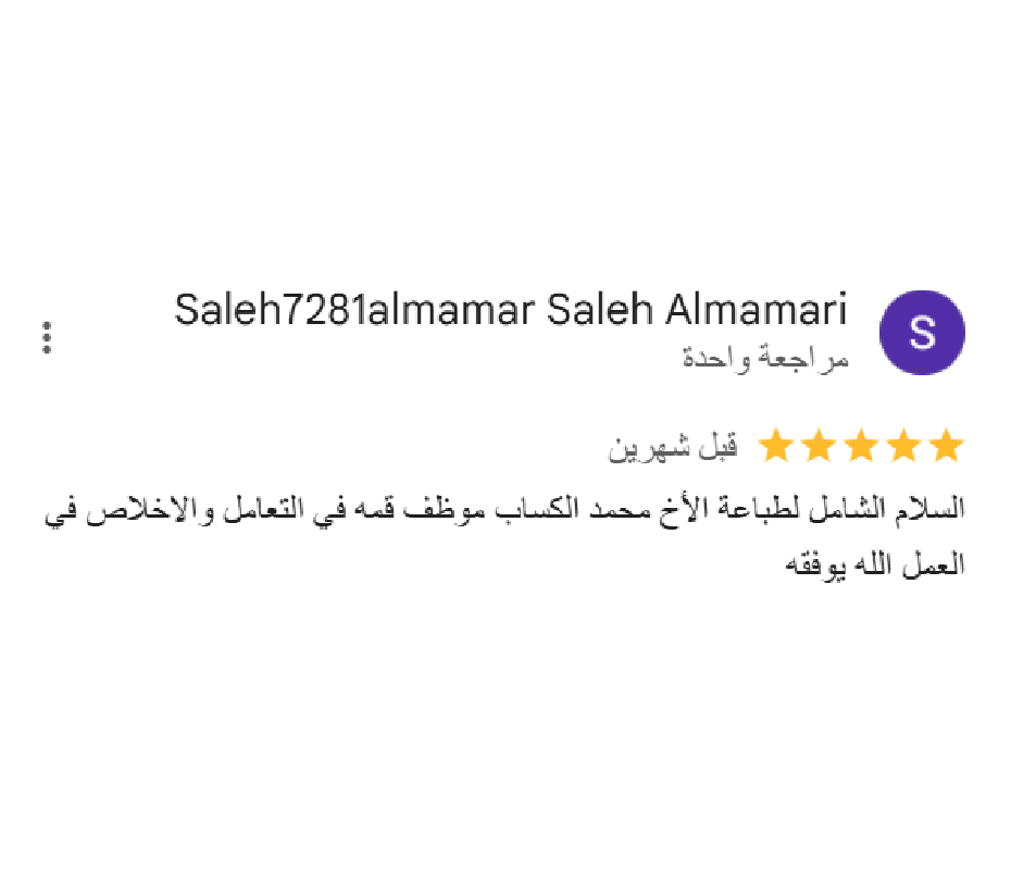 laywer-reviews (5)