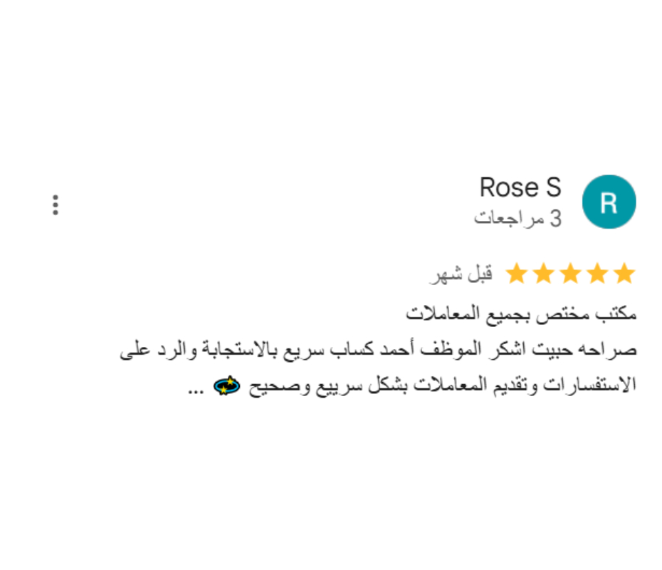 laywer-reviews (6)
