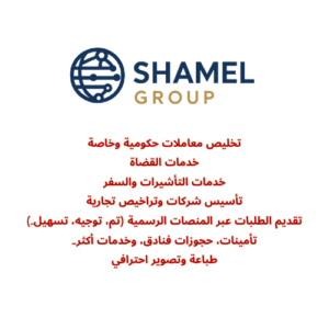 عنصر نائب Placeholder
