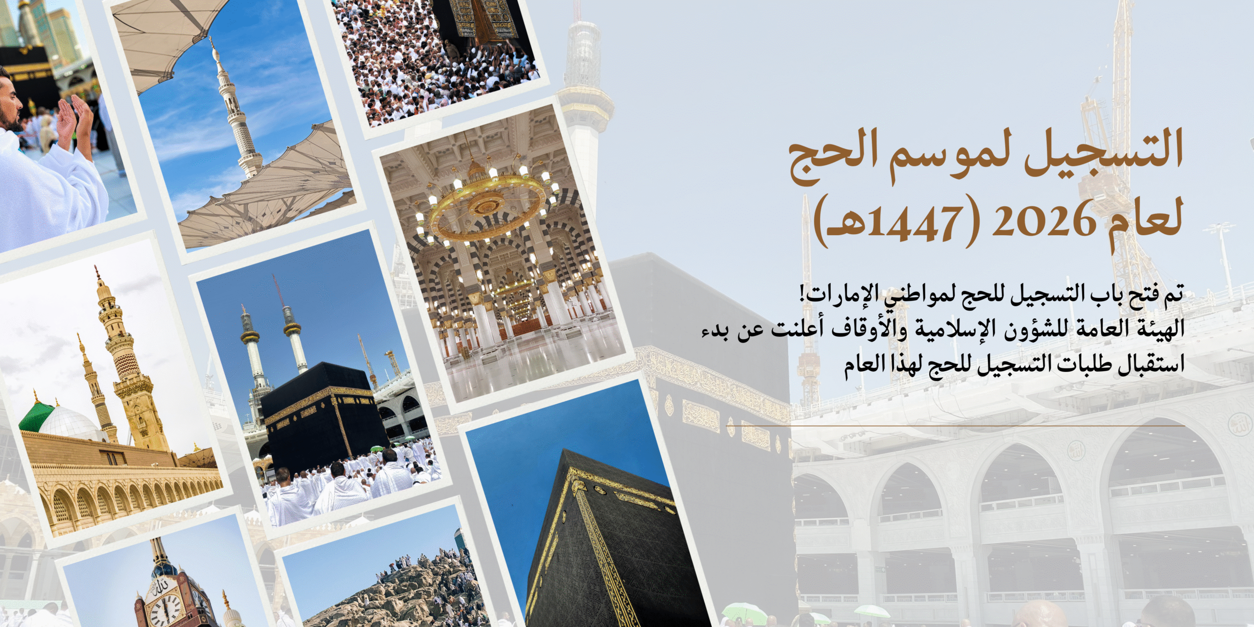 website header